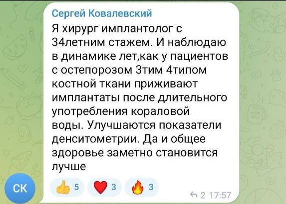 Отзыв Хирурга